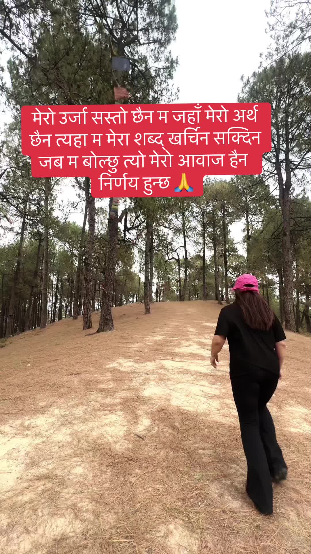 @Biju Gurung 🦋