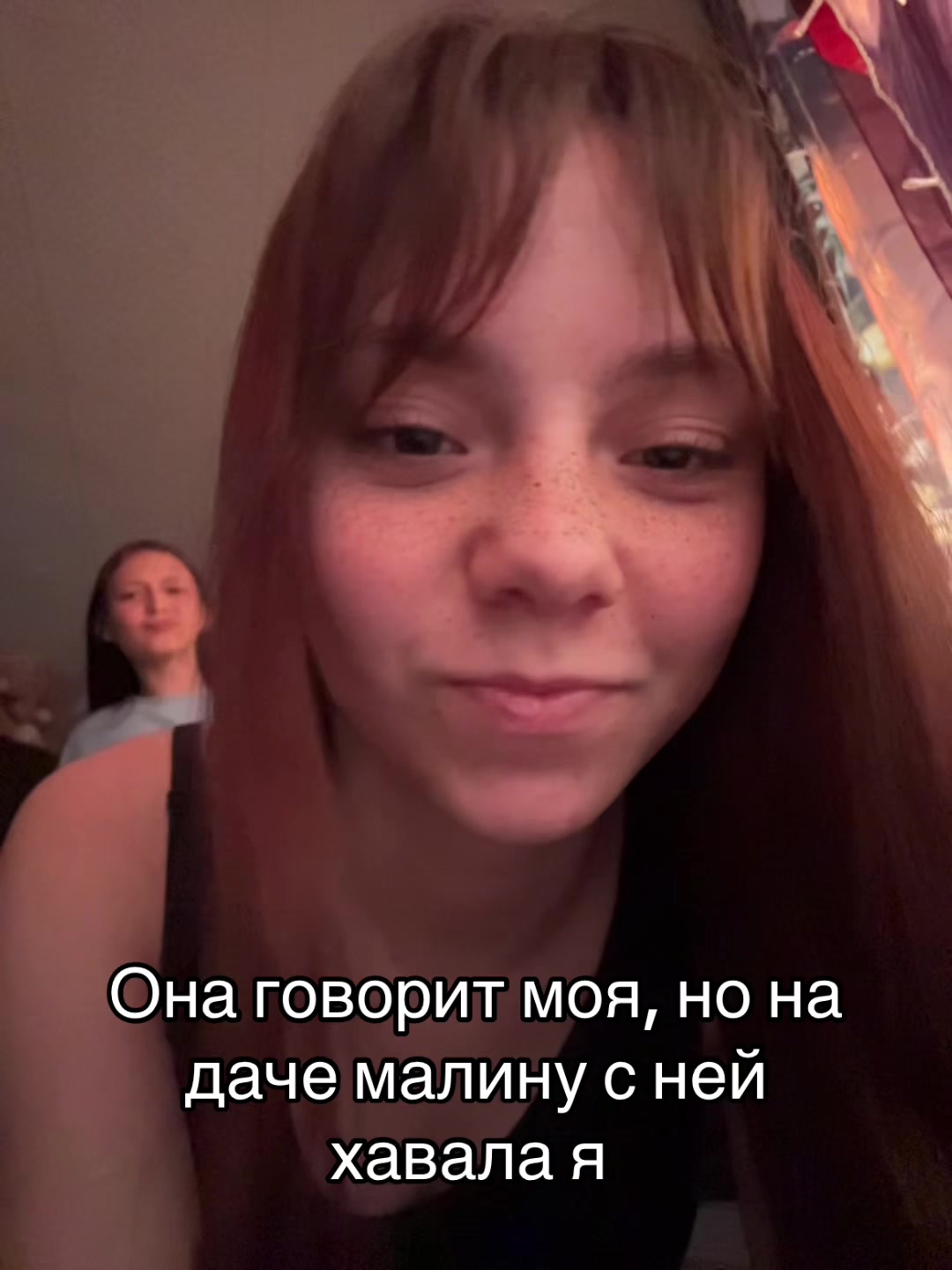 @ТикТокарь