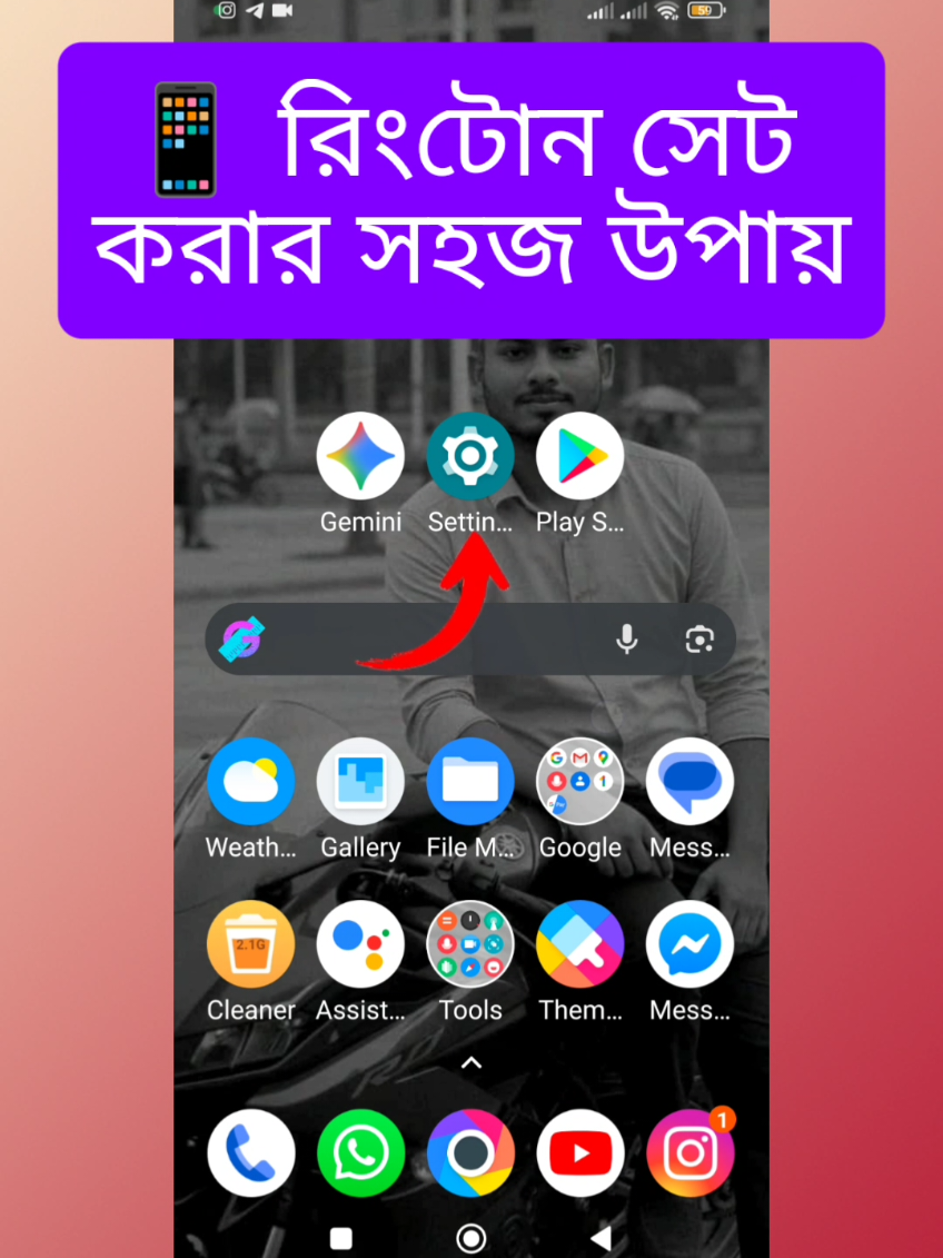@SmartPhoneTipsBD