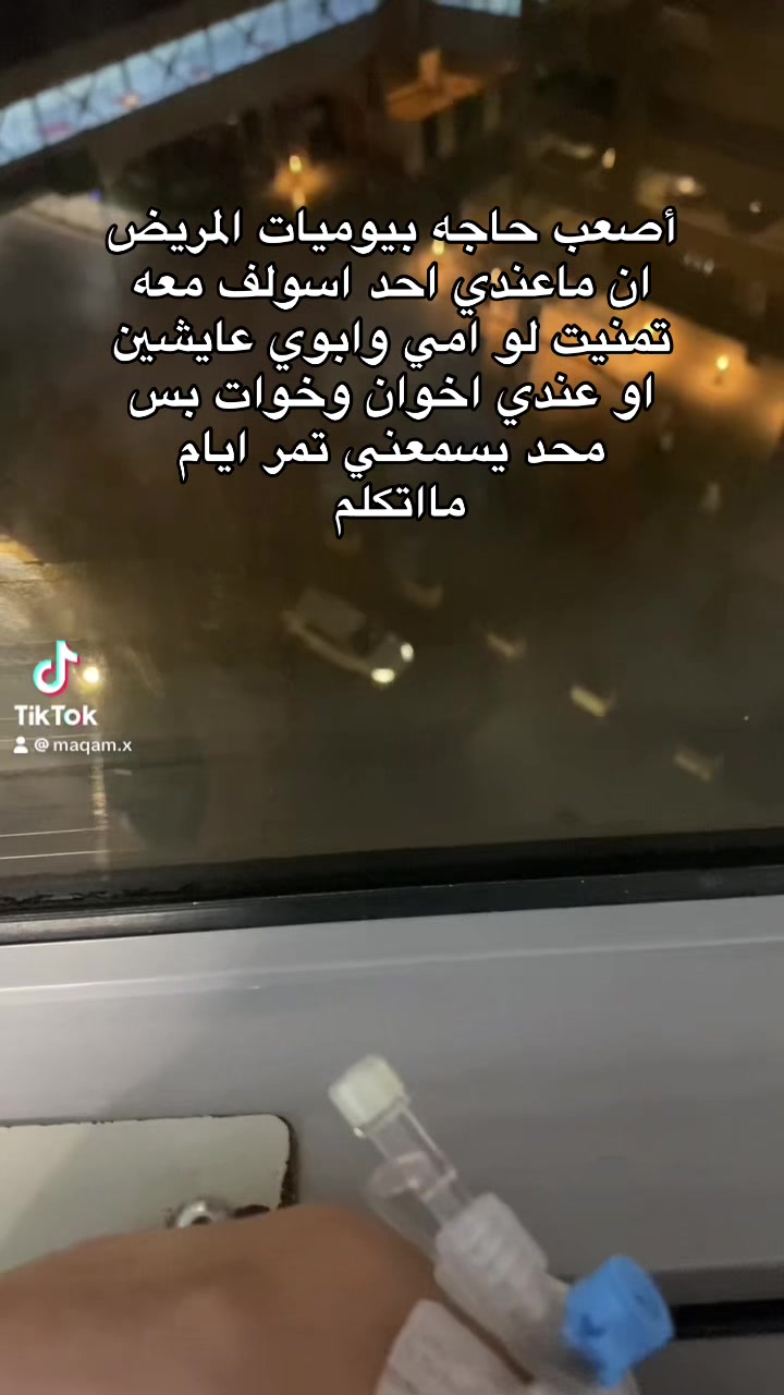 @مرام السبيعي