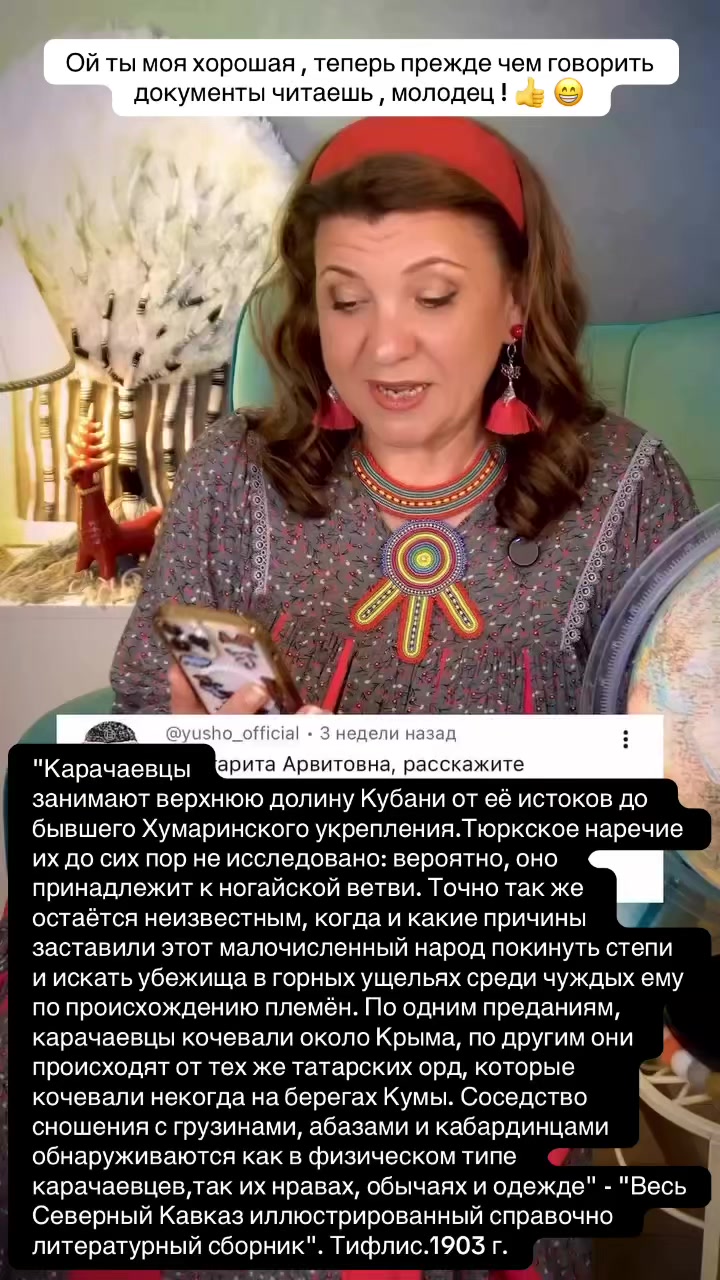 @Калмыкова 👑