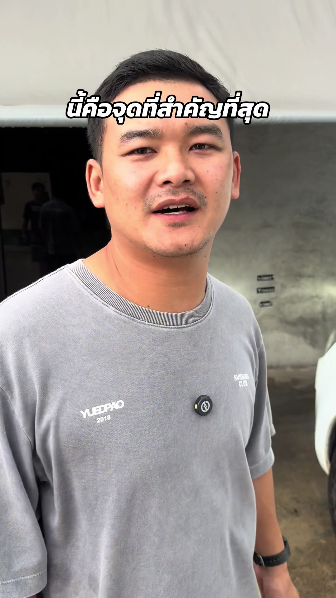 @Mos Apiwat