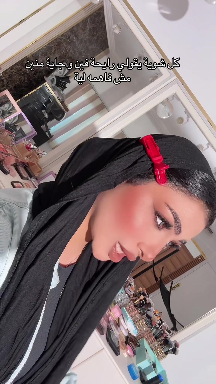 @Sohila Ramzy🦋