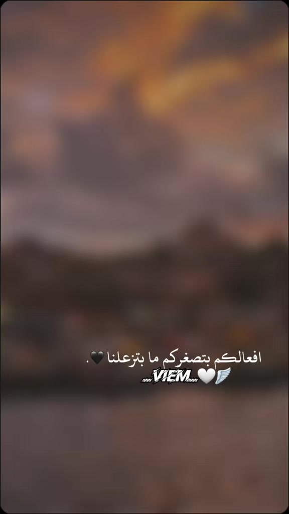 @الملكـــه أيمو👑💕
