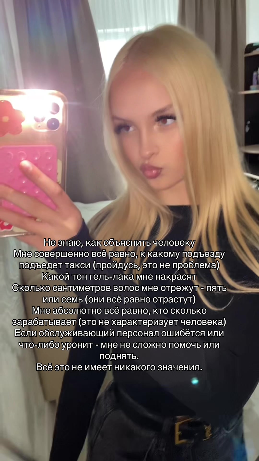 @Inst:blondie.dashechka