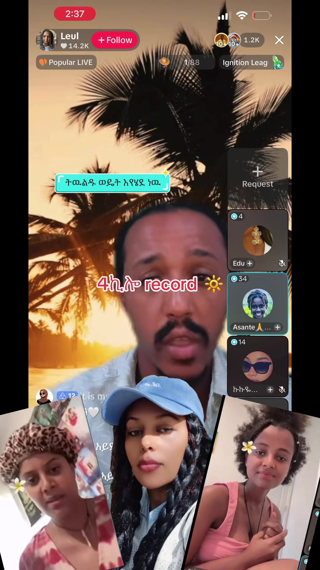 @አራት ኪሎ record 🔆