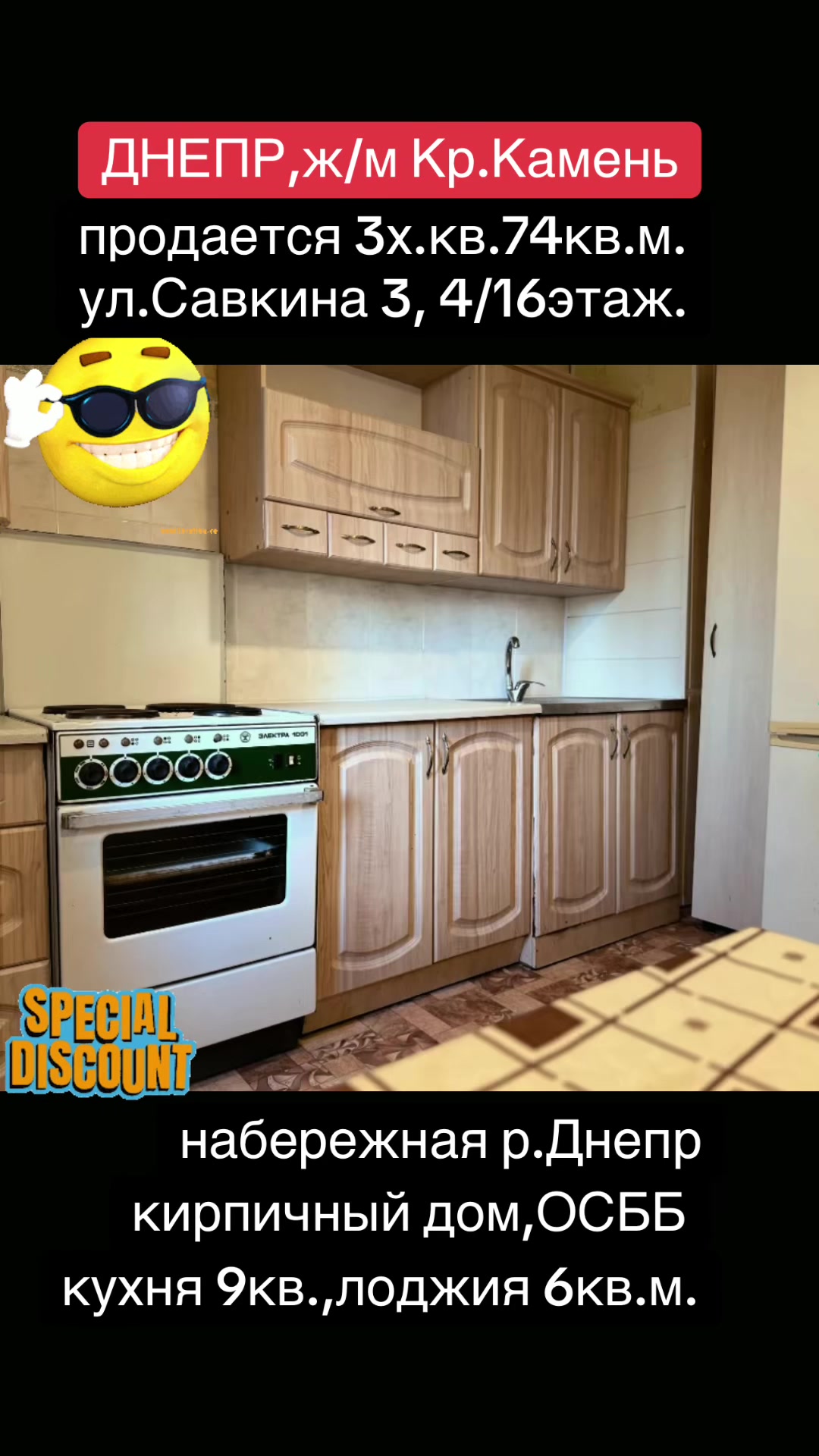 @Оleg rieltor Dnepr