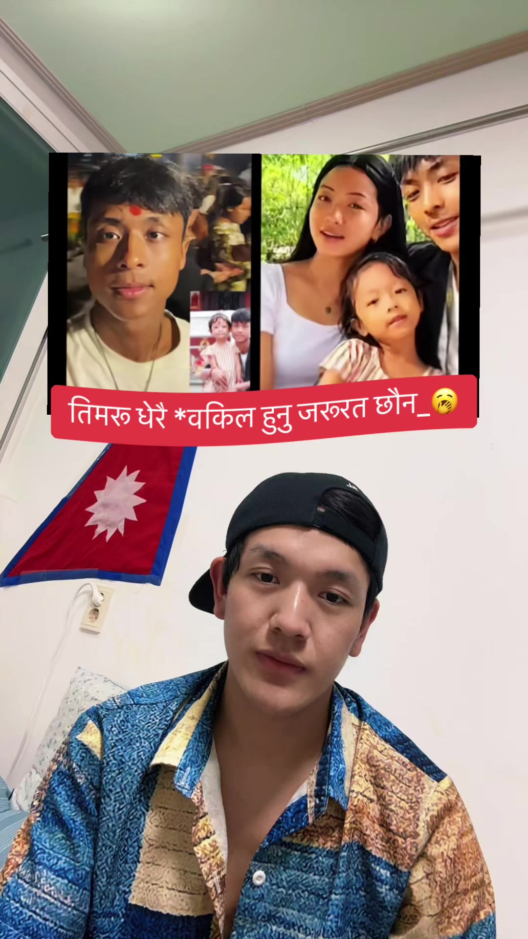 @किराँती श्री