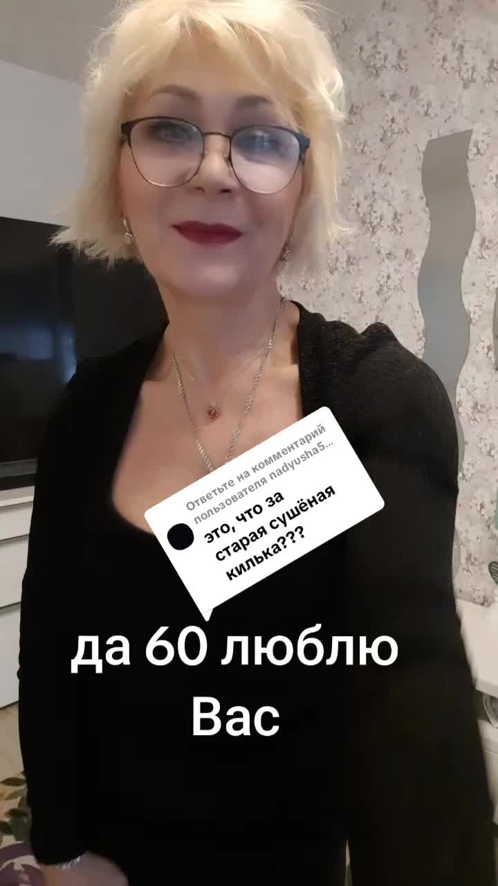 @Елена