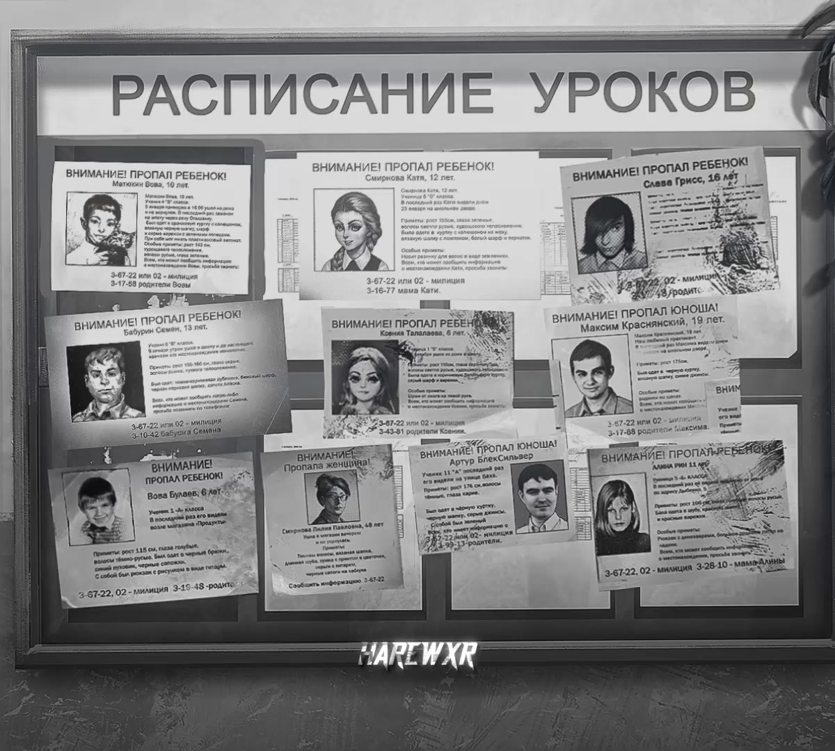 @хэлвикс 🇰🇿