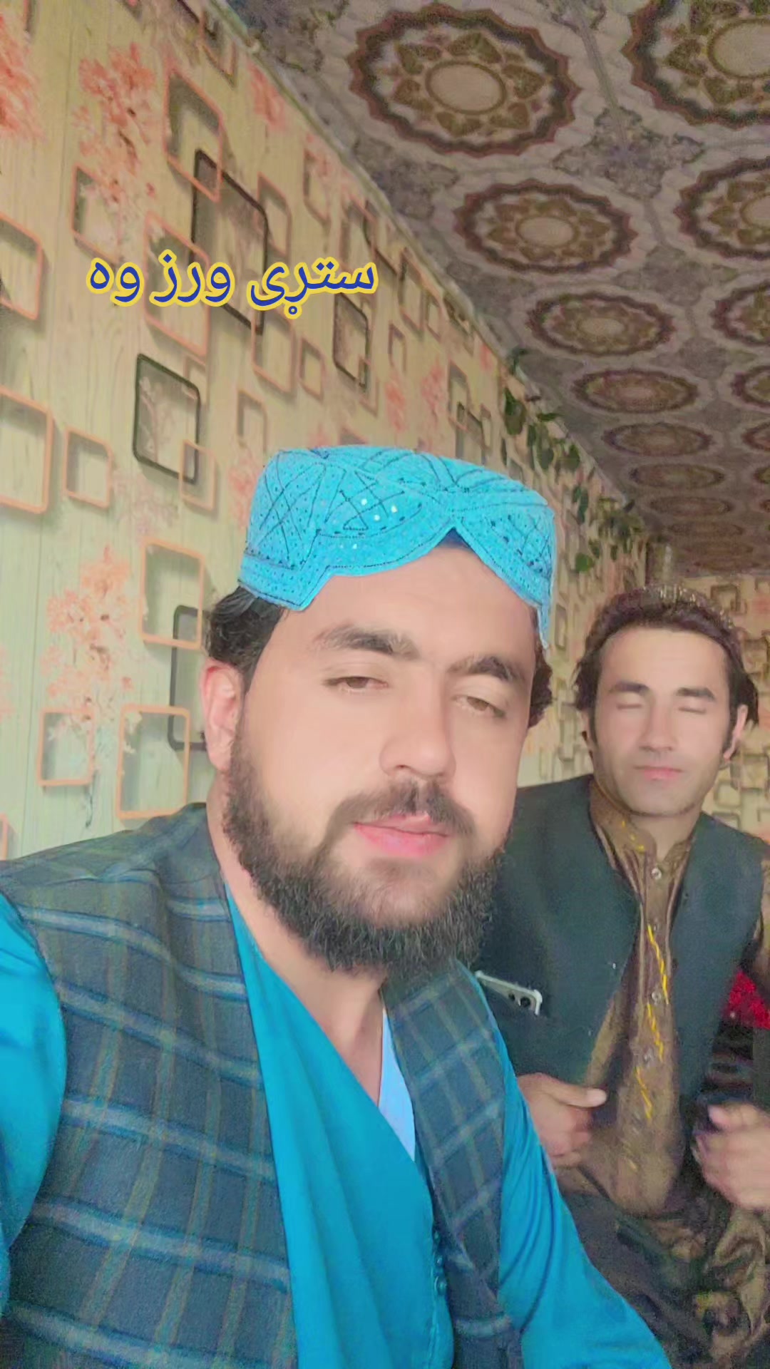 @Mangal samsoor