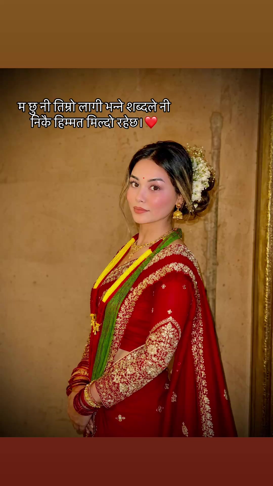 @KARUNA