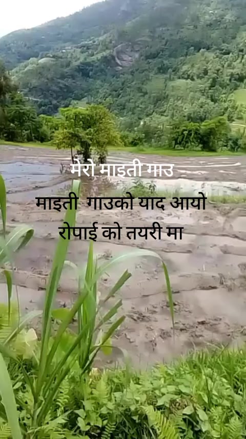@अनु र