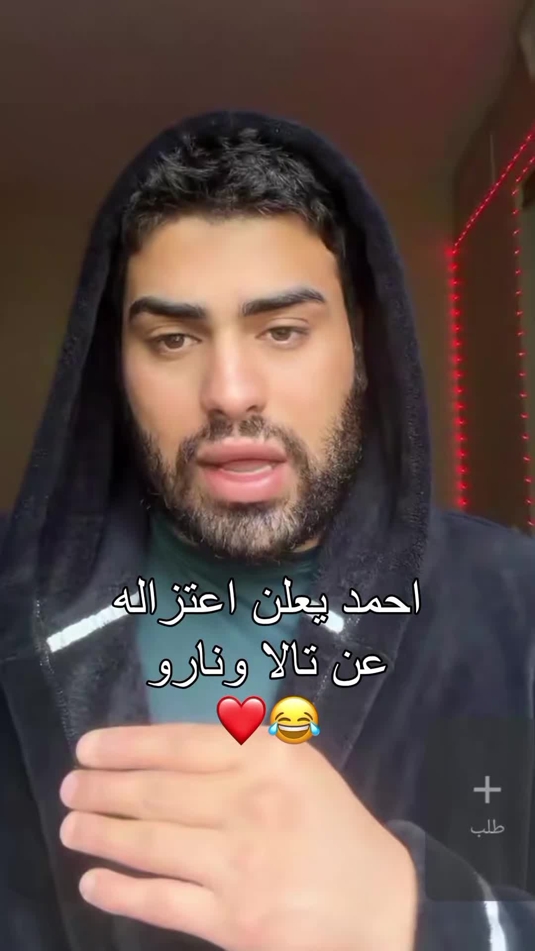 @Ahmed 🇮🇶