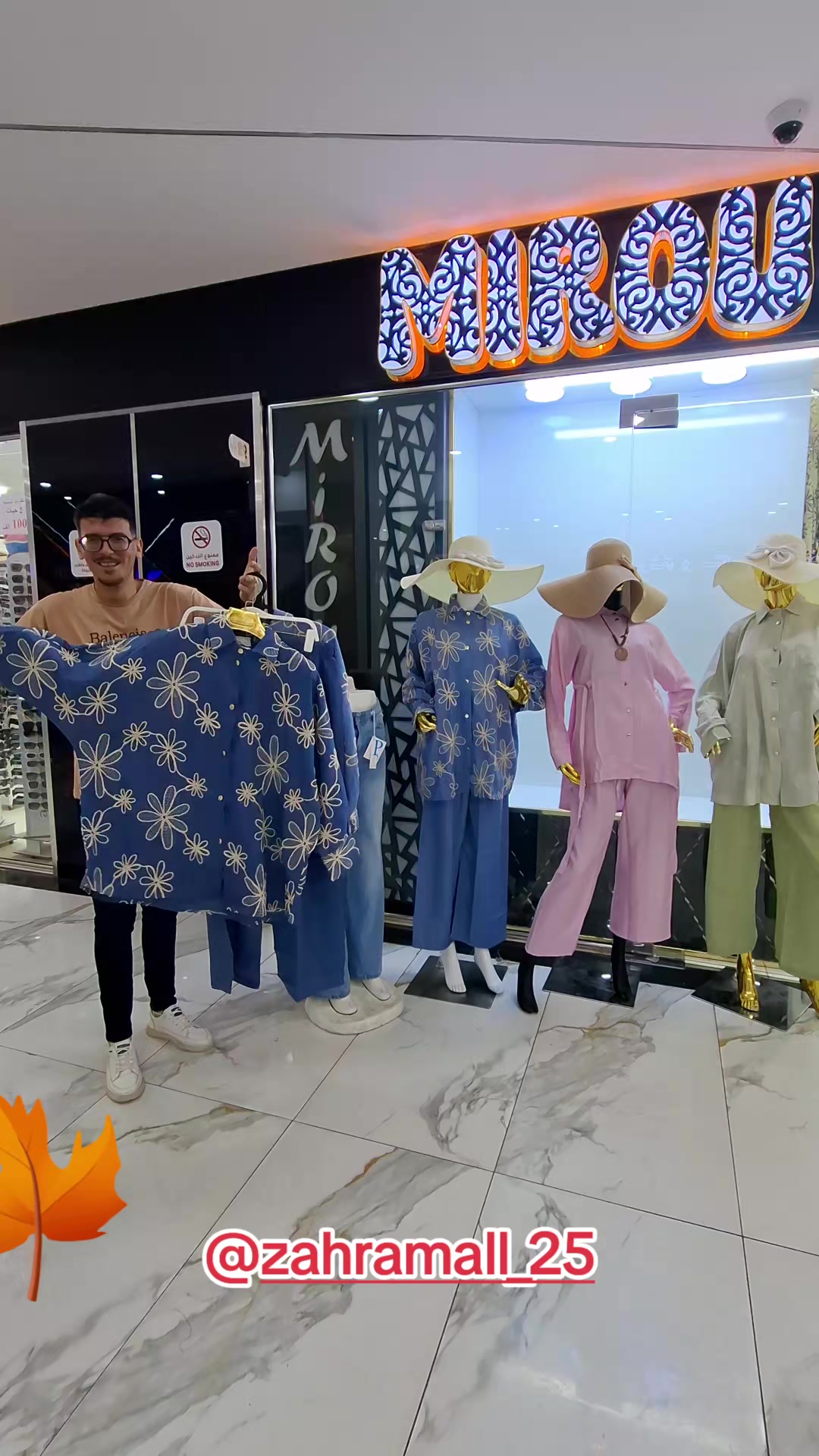 @mirou moda khroub 1600