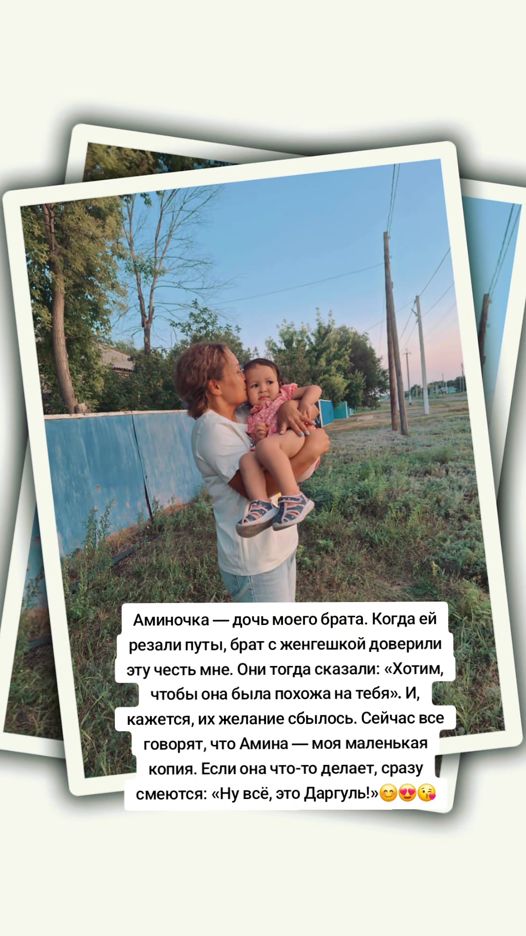 @Даргуль Кусаинова