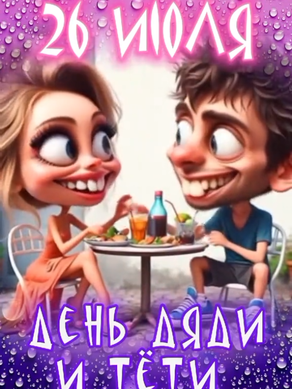 @Видеооткрытки
