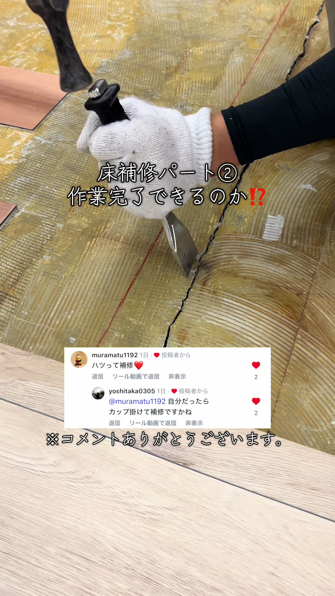 @なかじゅん