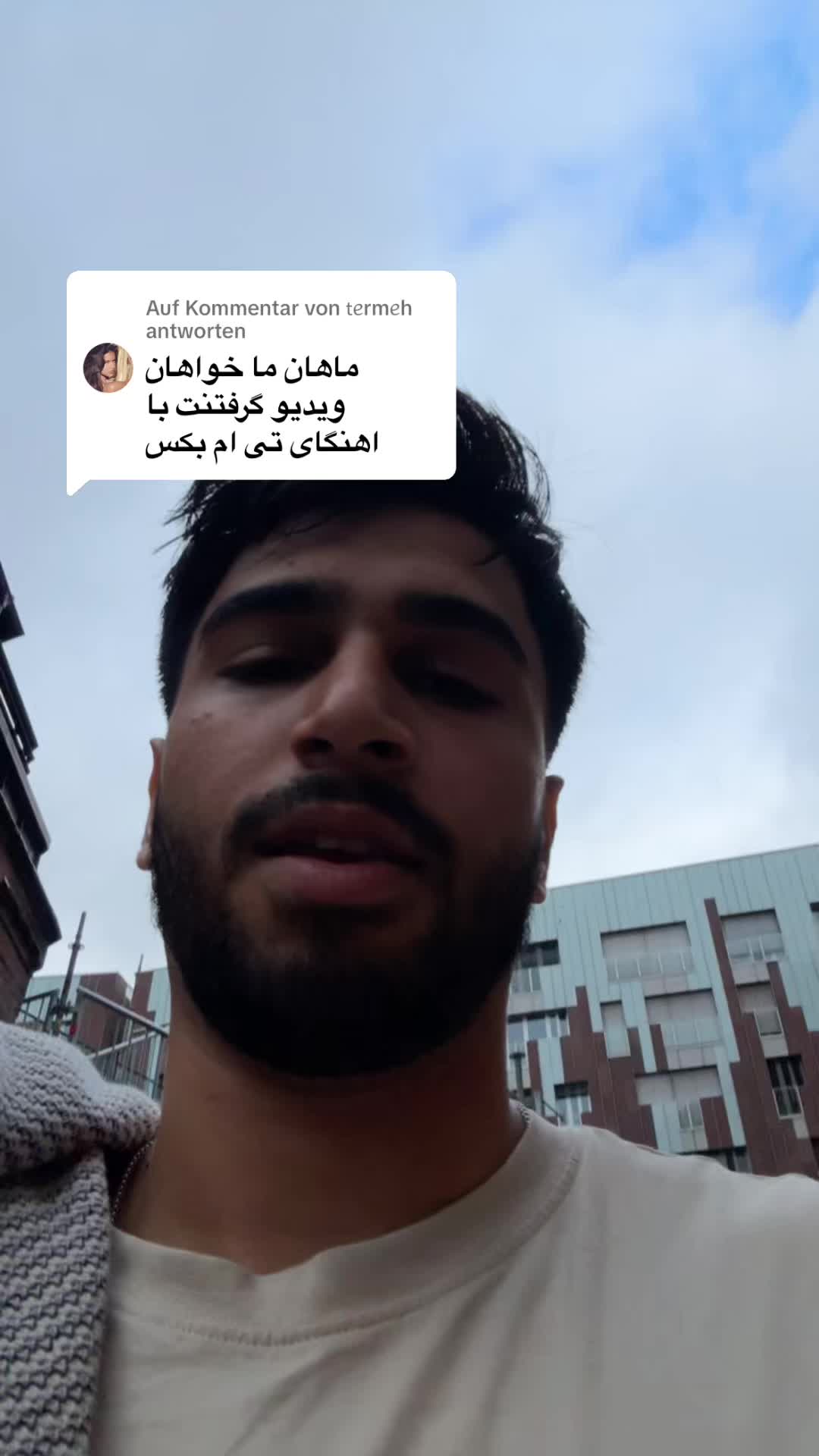 @ماهان