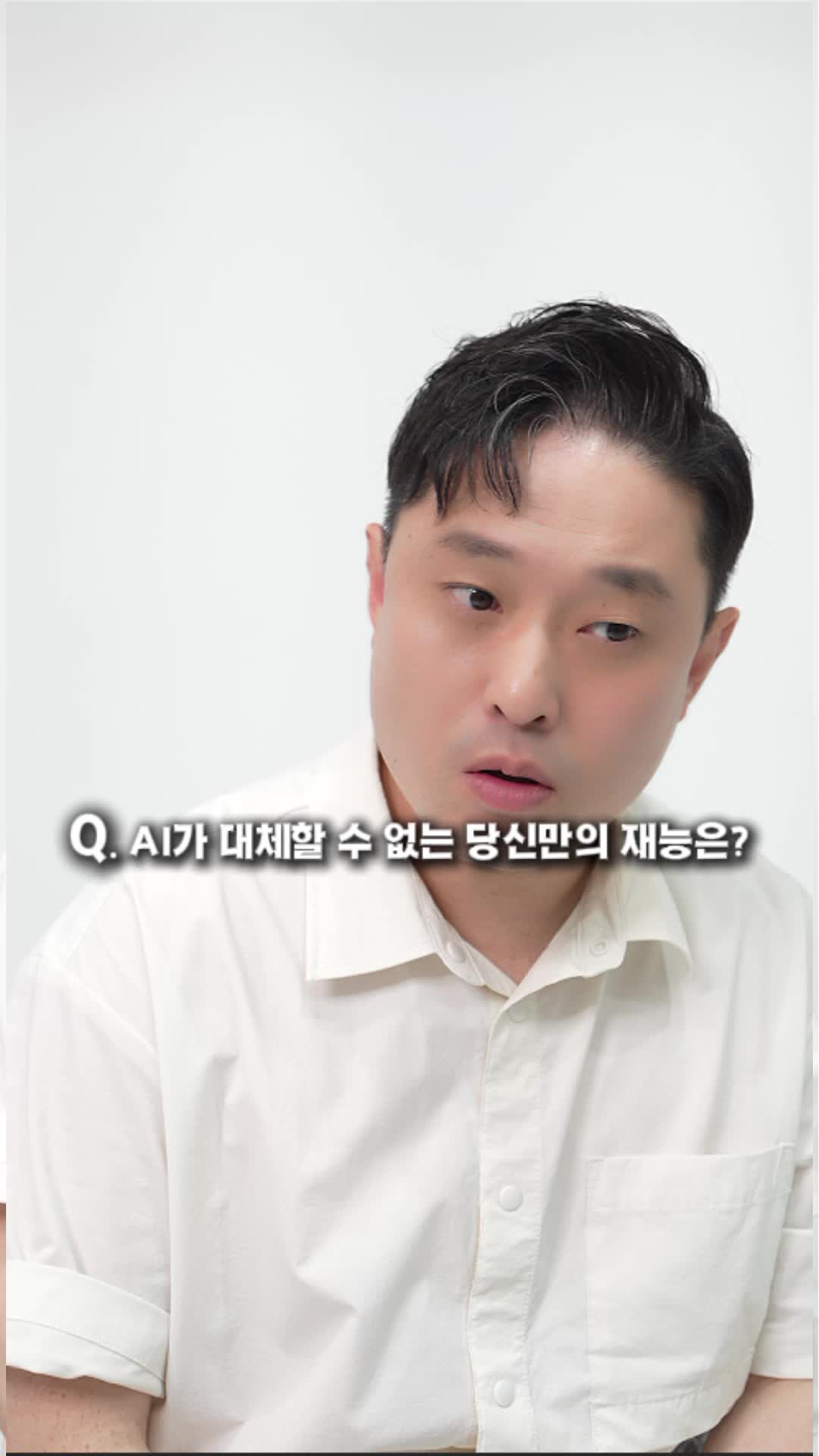 @박명완 | 집에 가고싶은 회사대표