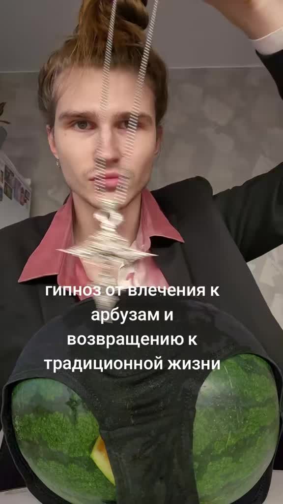 @Егого Бибиби