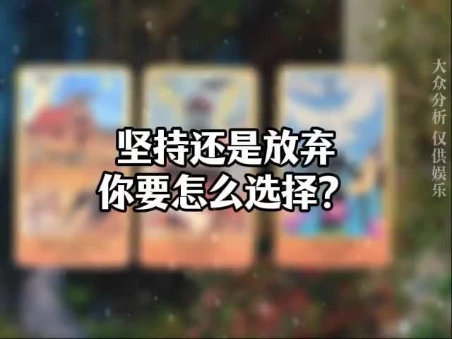 @塔羅療愈🔮