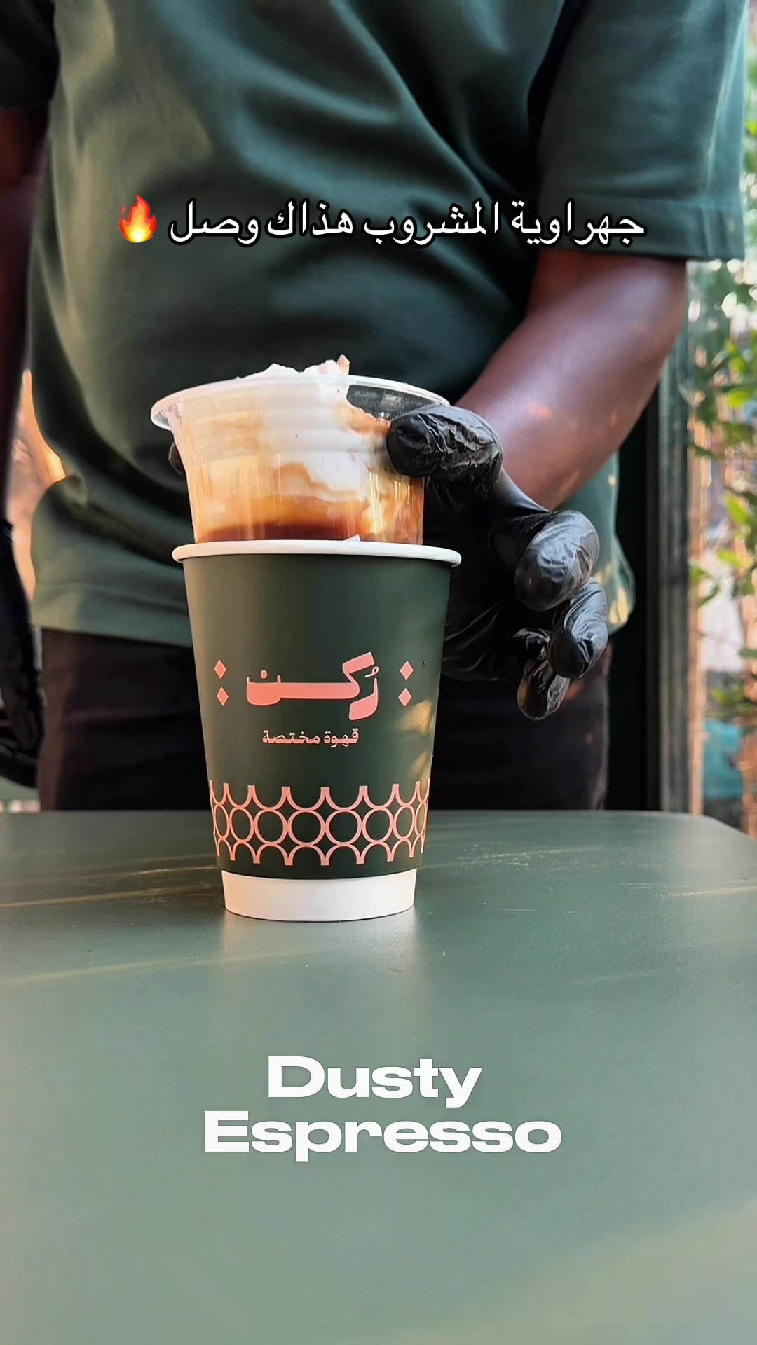 @ركن كافية