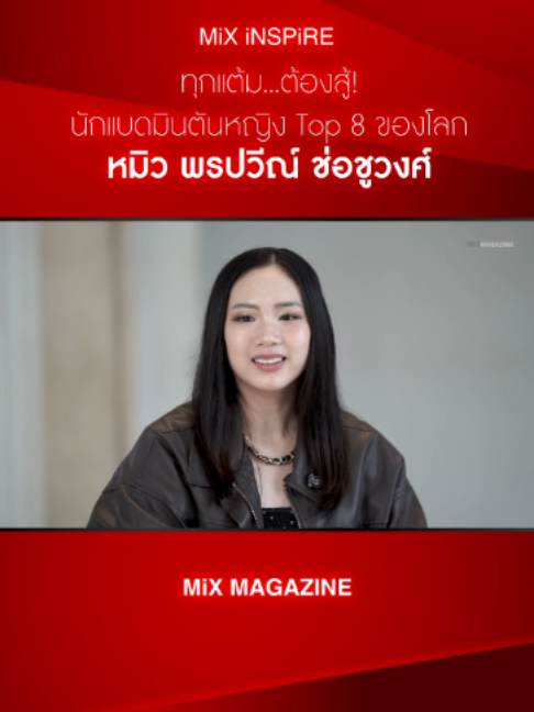 @MiXMAGAZINE