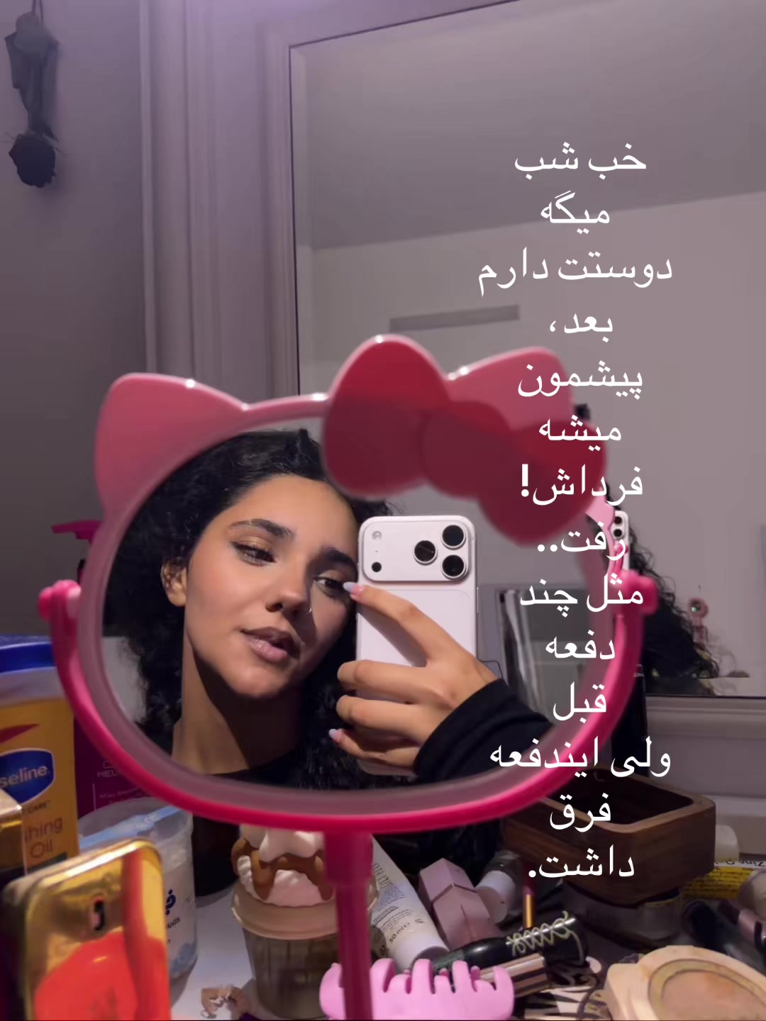 @ITSane