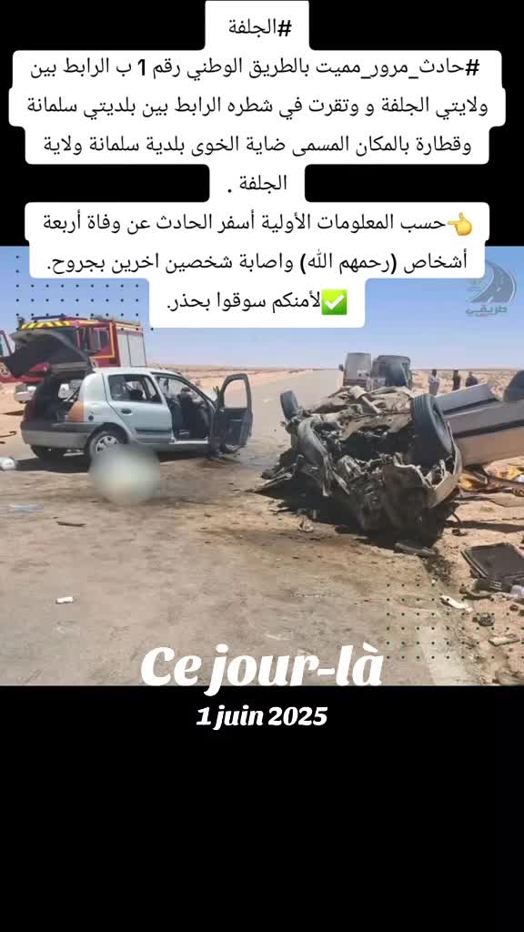 @𝐅𝐄𝐓𝐇𝐈𝟐𝟕𝟐𝟕𝟏🇫🇷🇩🇿