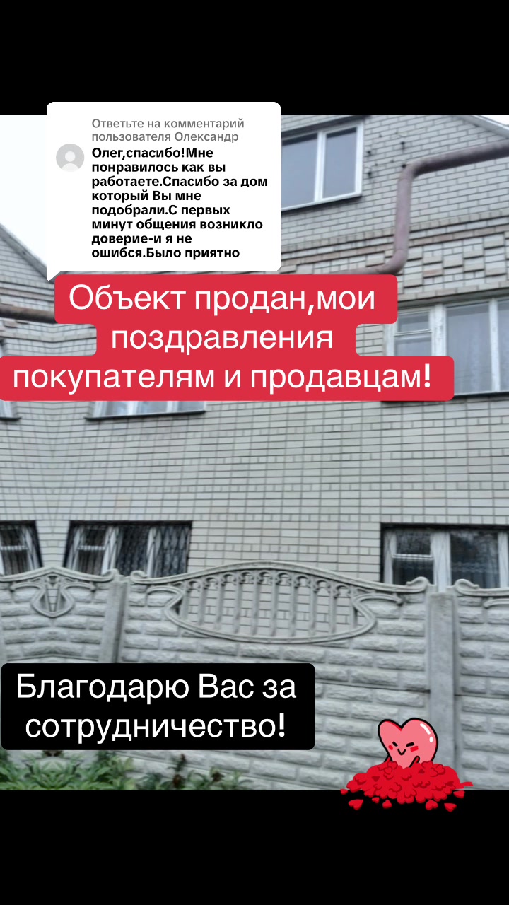 @Оleg rieltor Dnepr