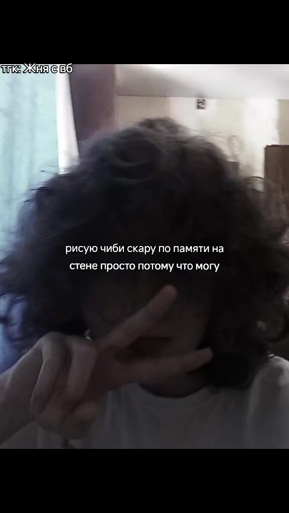 @Нефрик