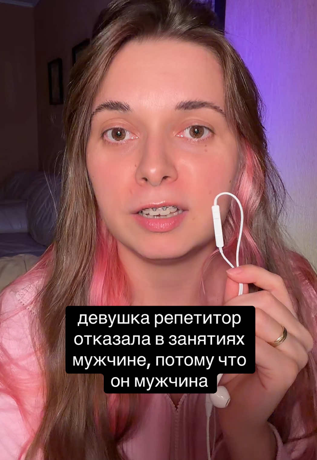 @настябрь