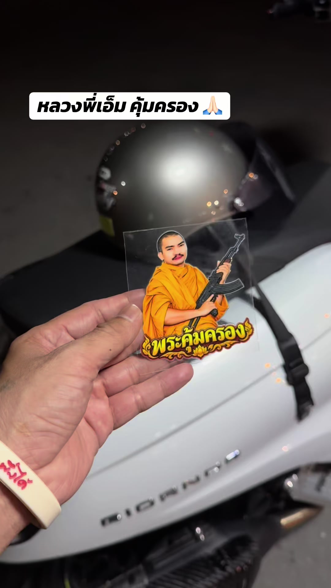 @เพชรรัตน์ ขๅยทุกอย่าง