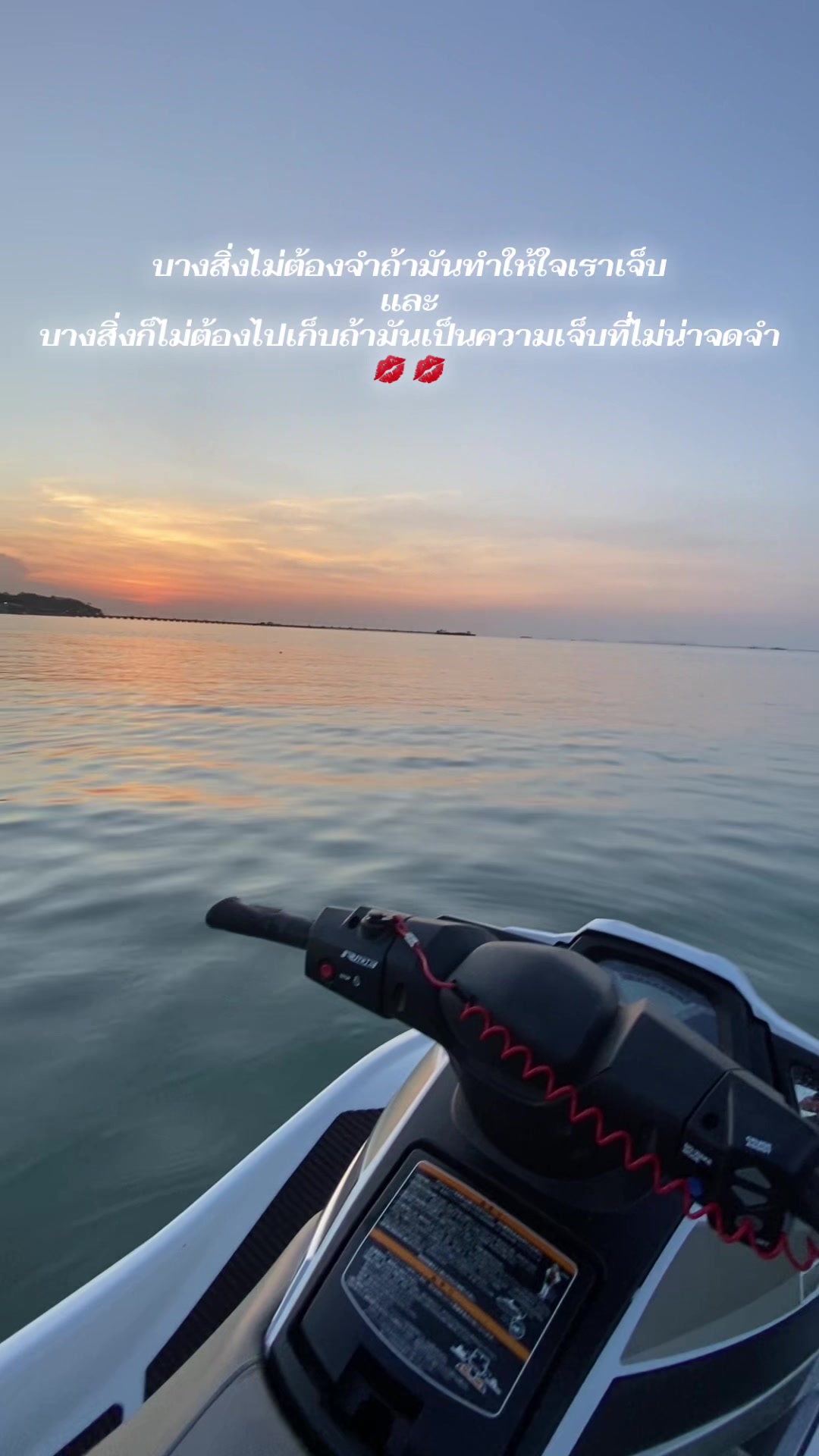 @มีแค่ใจ ตังไม่มี&lsquo;