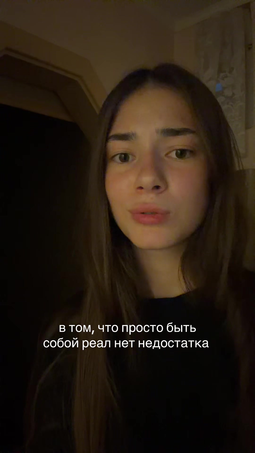 @тгк: renata toxic