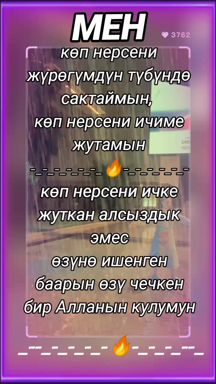 @BERMETIC