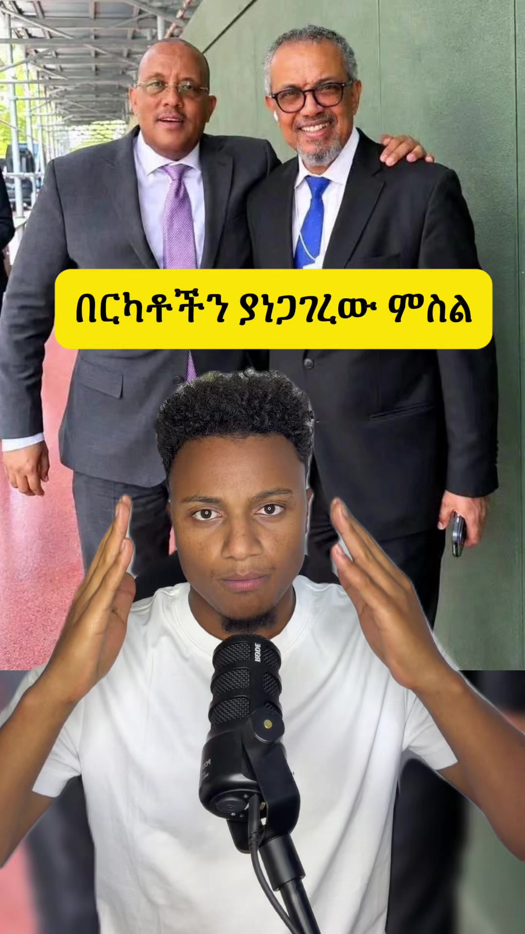 @Biruke_fact