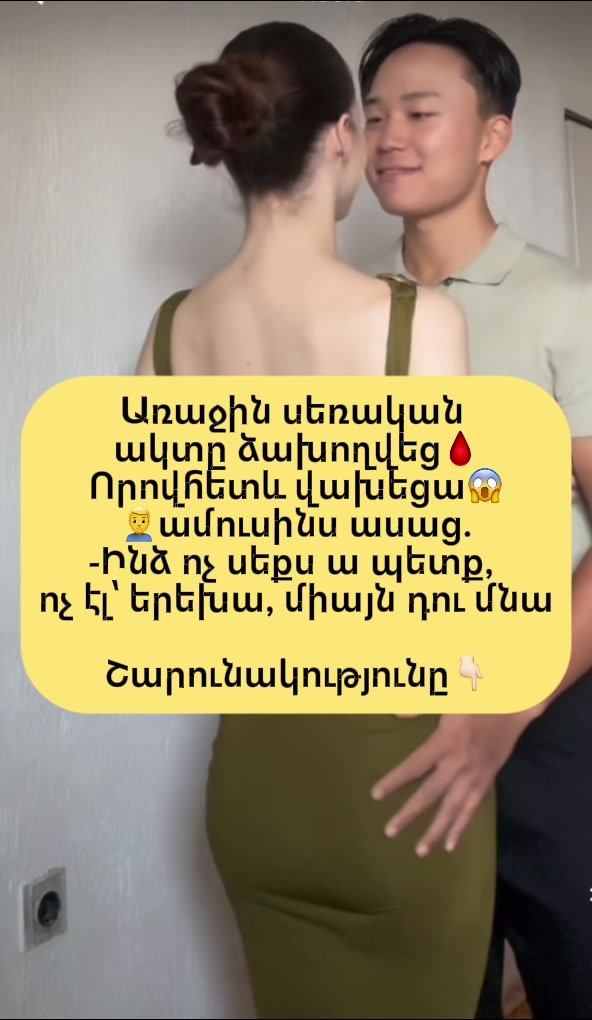@anptxutyan-oragir