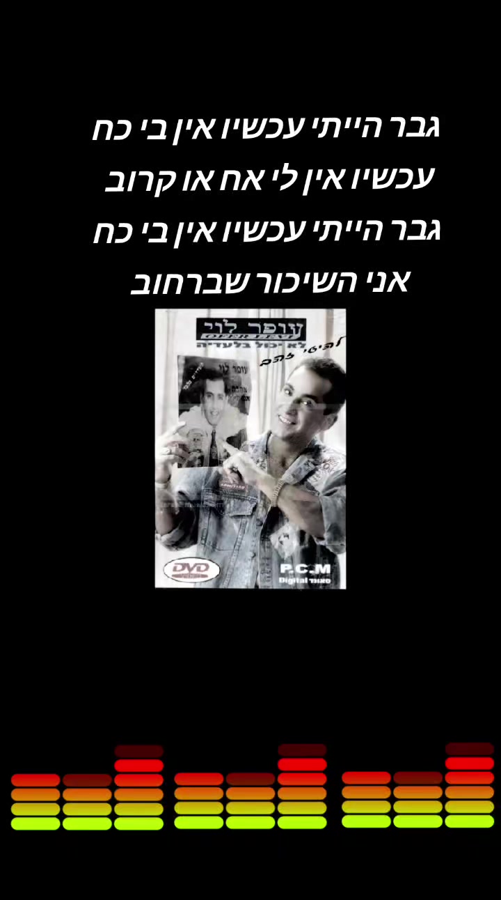 @🌹‹›‹›‹›נעים‹›‹›‹›🌹