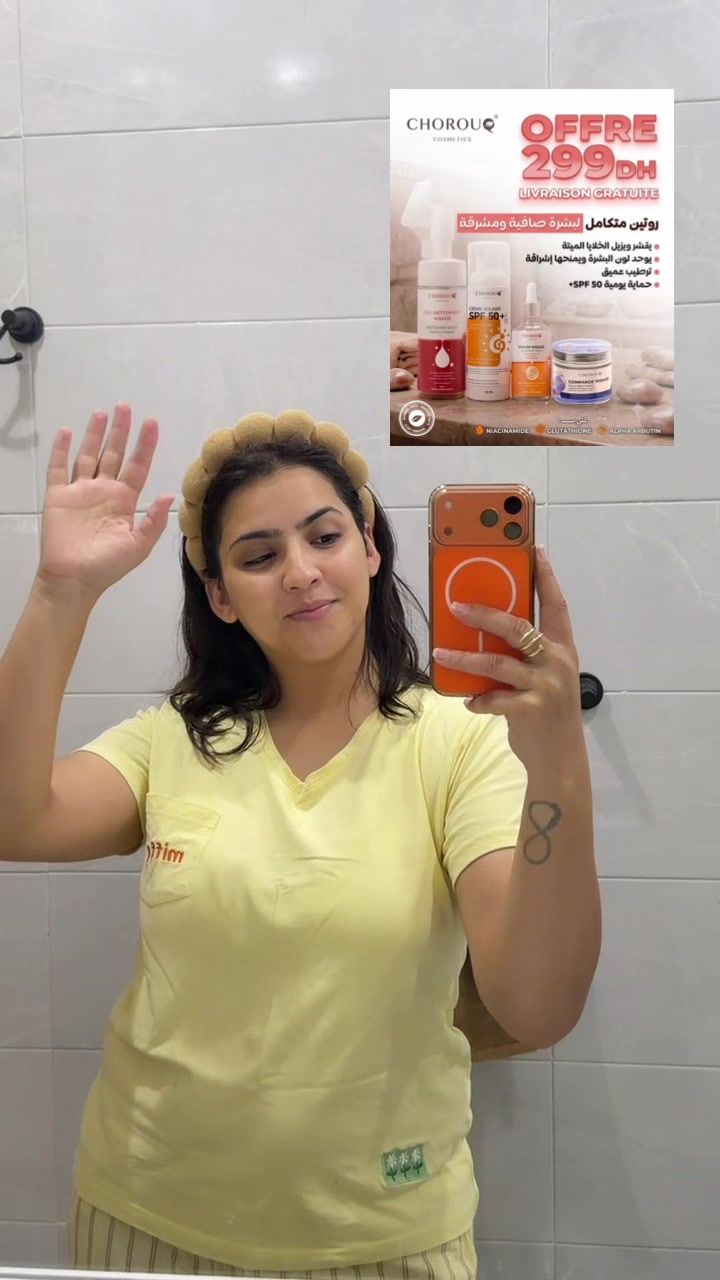 @majdoulineoubeja