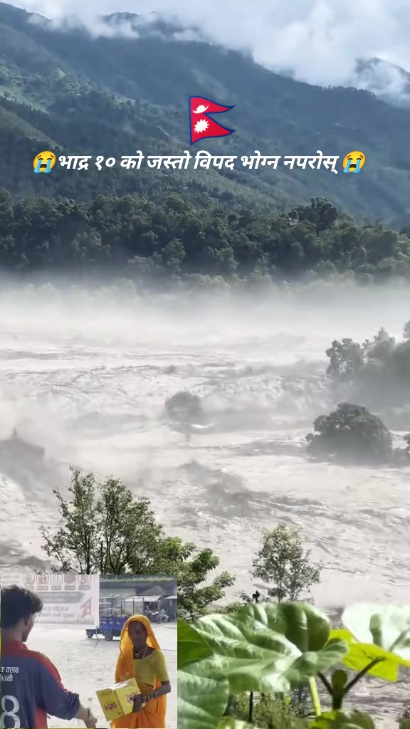 @Subodhraj Serpali🇳🇵