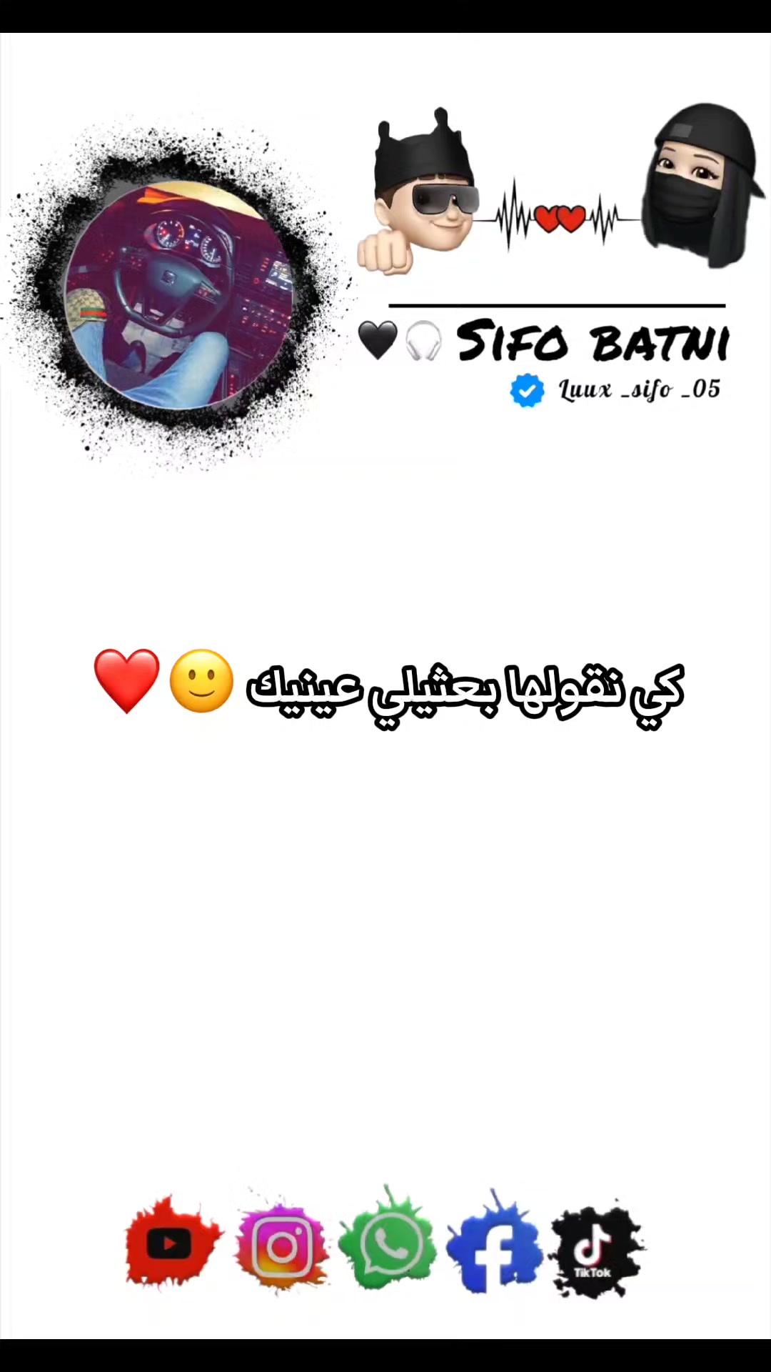 @𝑺𝒊𝒇𝒐 𝒃𝒂𝒕𝒏𝒊