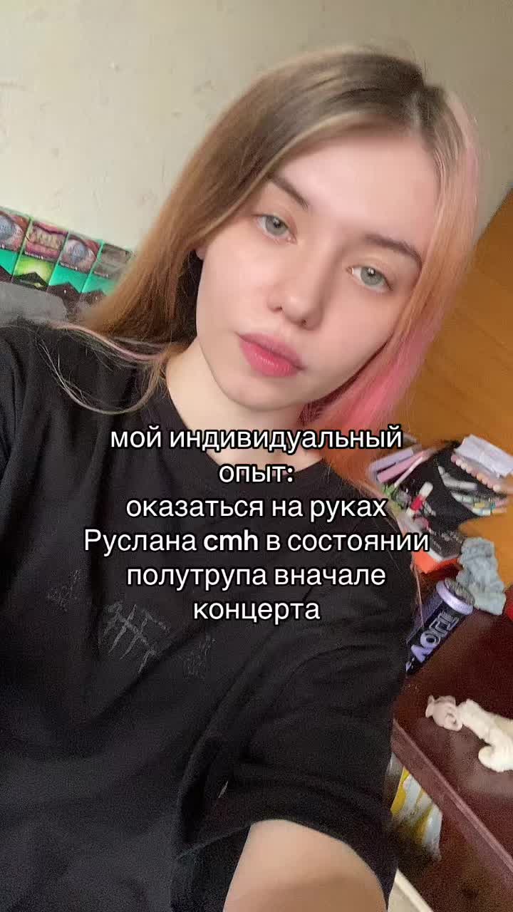 @кусена XD