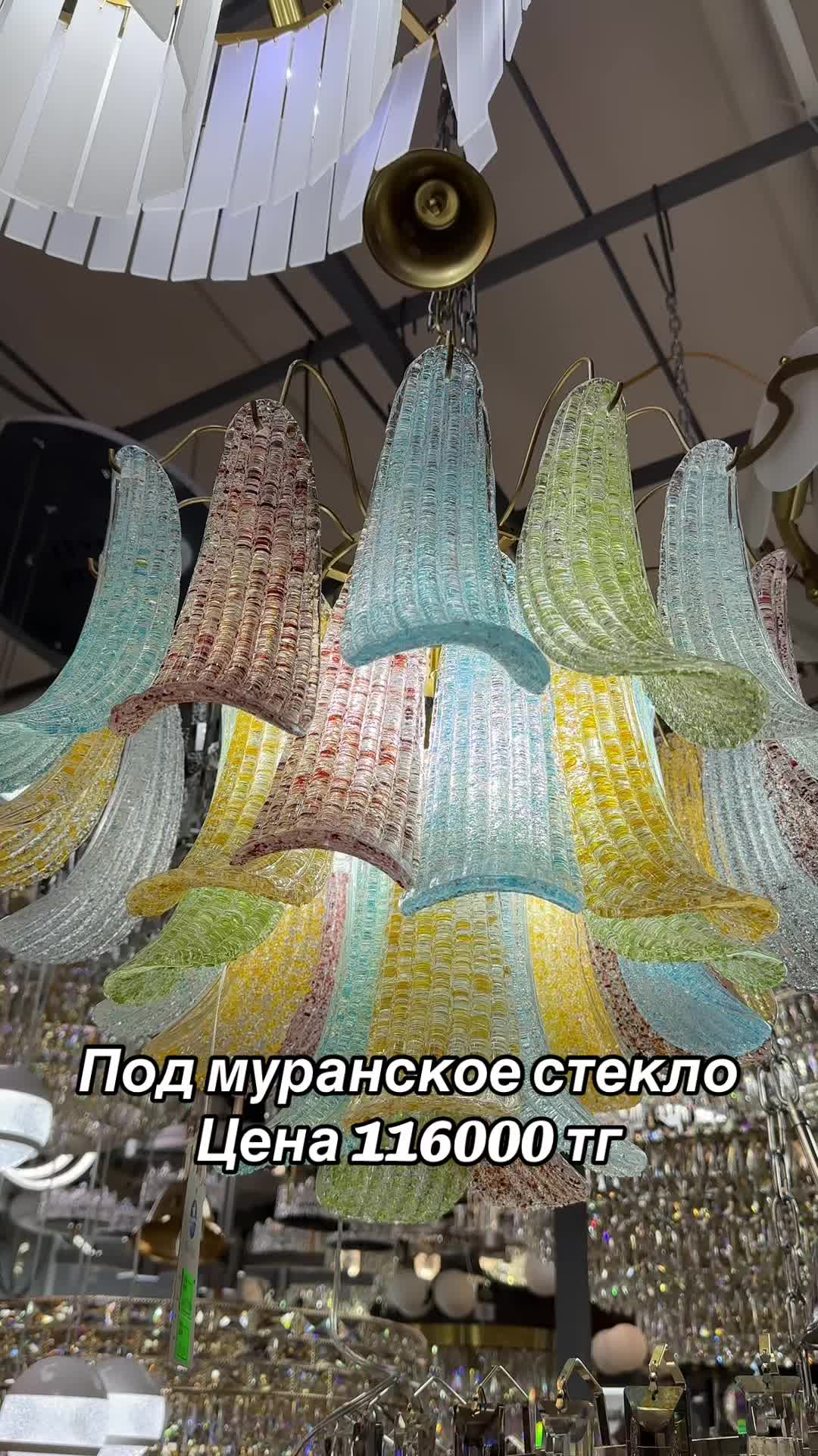 @Астана, Жолымбетская, 43