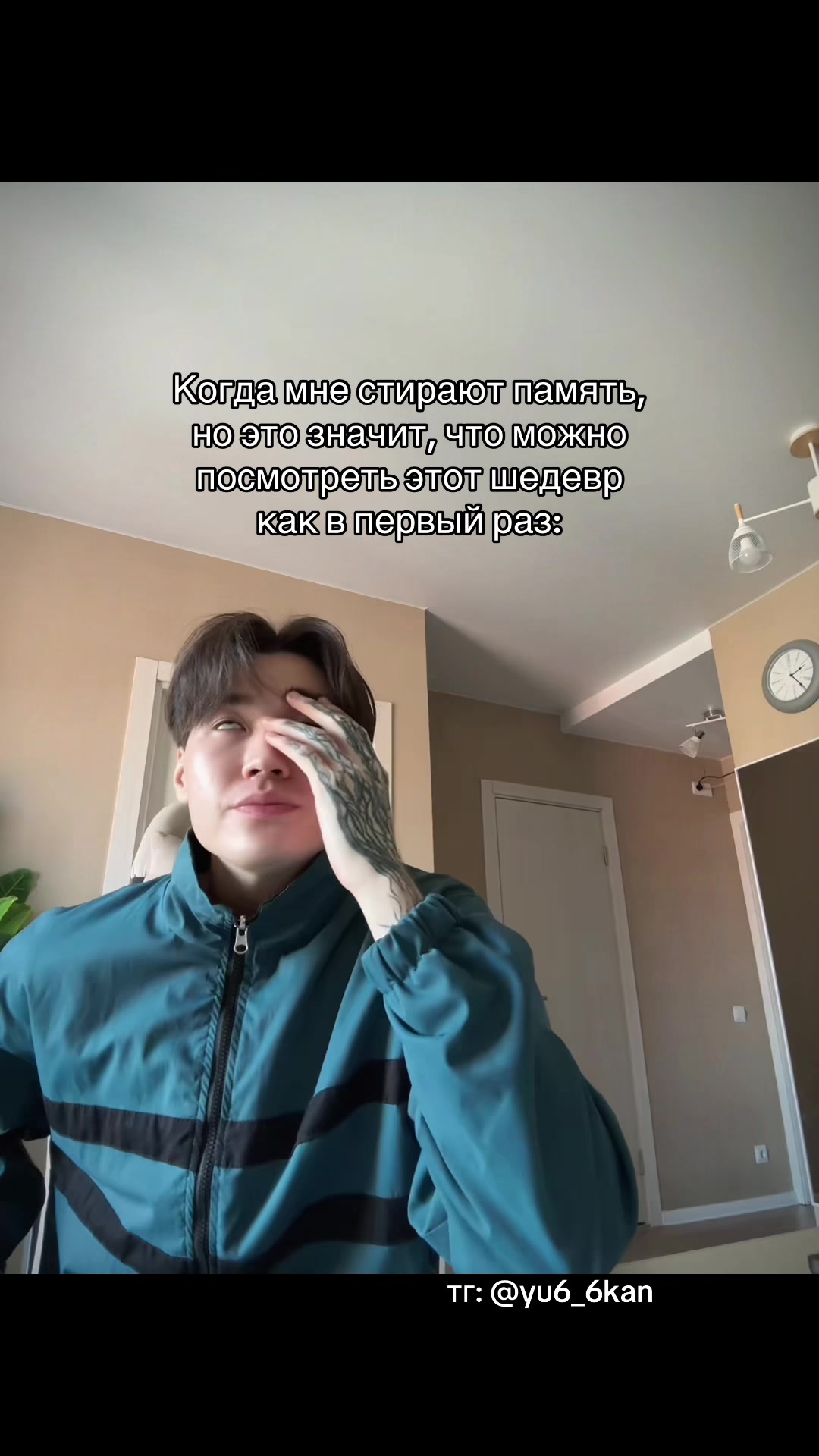 @ЮКАН