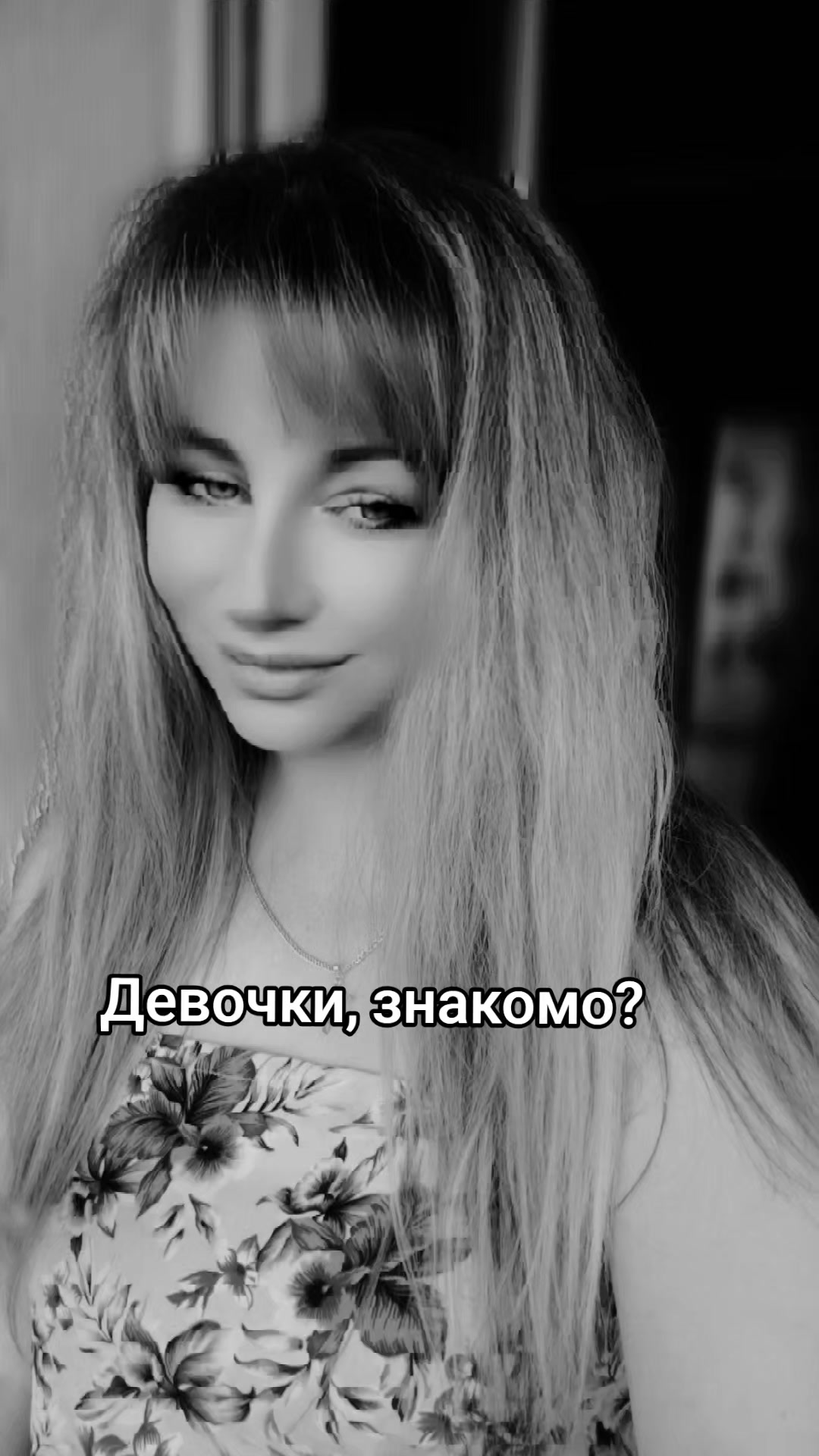 @Милая не всем ❤️😎❤️
