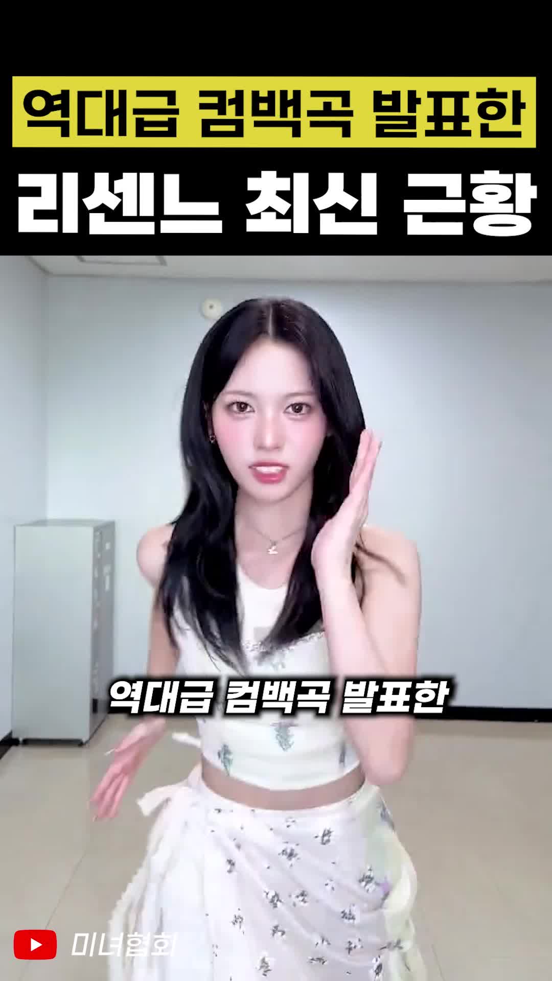 @인물백과