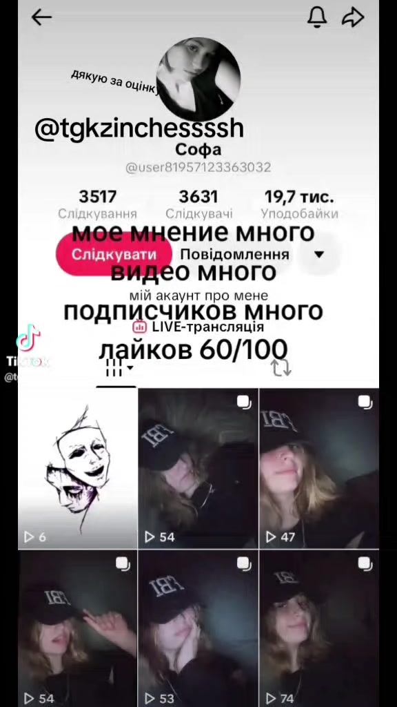 @Софа