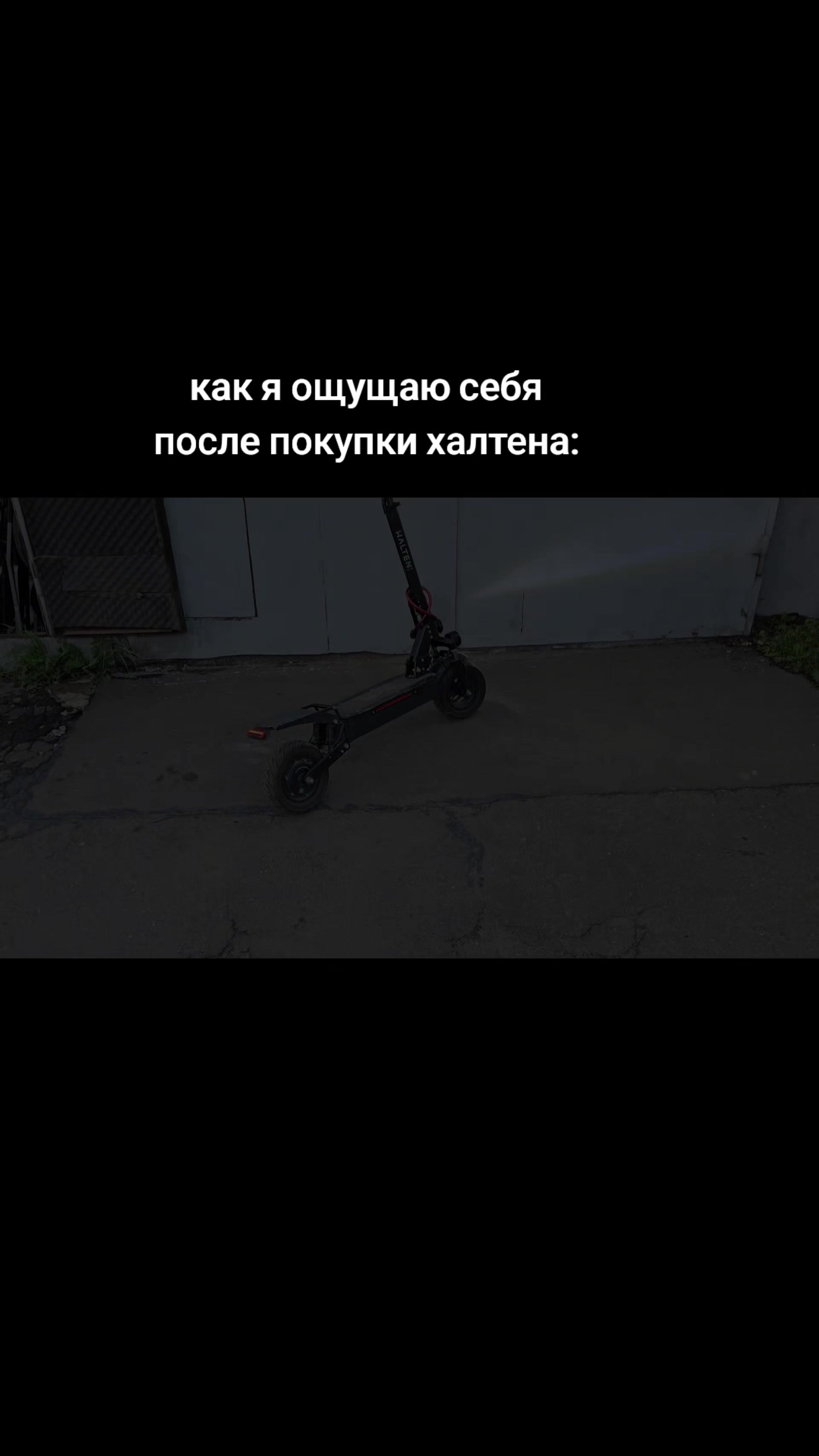 @степ